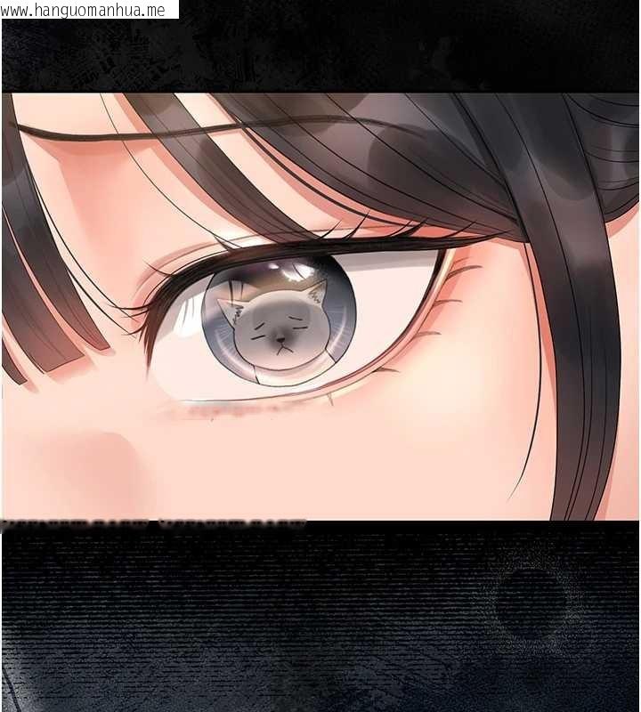 韩国漫画猎艳管理员韩漫_猎艳管理员-第18话-想转正就乖乖听话在线免费阅读-韩国漫画-第161张图片