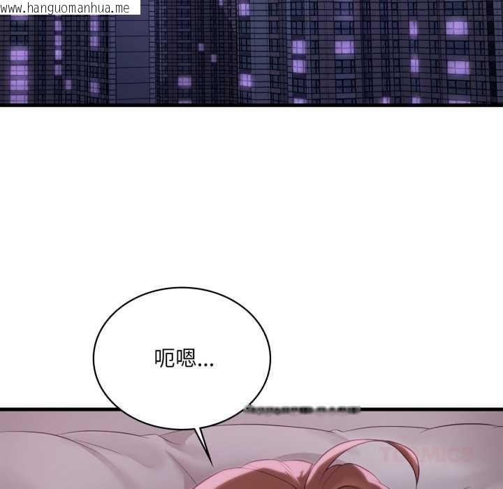 韩国漫画想要拥有她/渴望占有她韩漫_想要拥有她/渴望占有她-第91话在线免费阅读-韩国漫画-第135张图片
