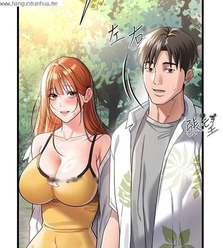 韩国漫画借妻条约韩漫_借妻条约-第24话-暗潮汹涌的聚餐在线免费阅读-韩国漫画-第25张图片