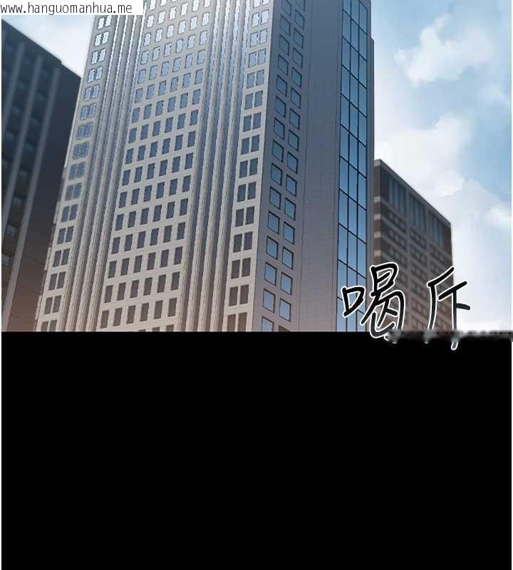 韩国漫画猎艳管理员韩漫_猎艳管理员-第18话-想转正就乖乖听话在线免费阅读-韩国漫画-第31张图片