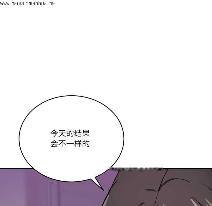 韩国漫画当狗不丢人韩漫_当狗不丢人-第34话在线免费阅读-韩国漫画-第120张图片