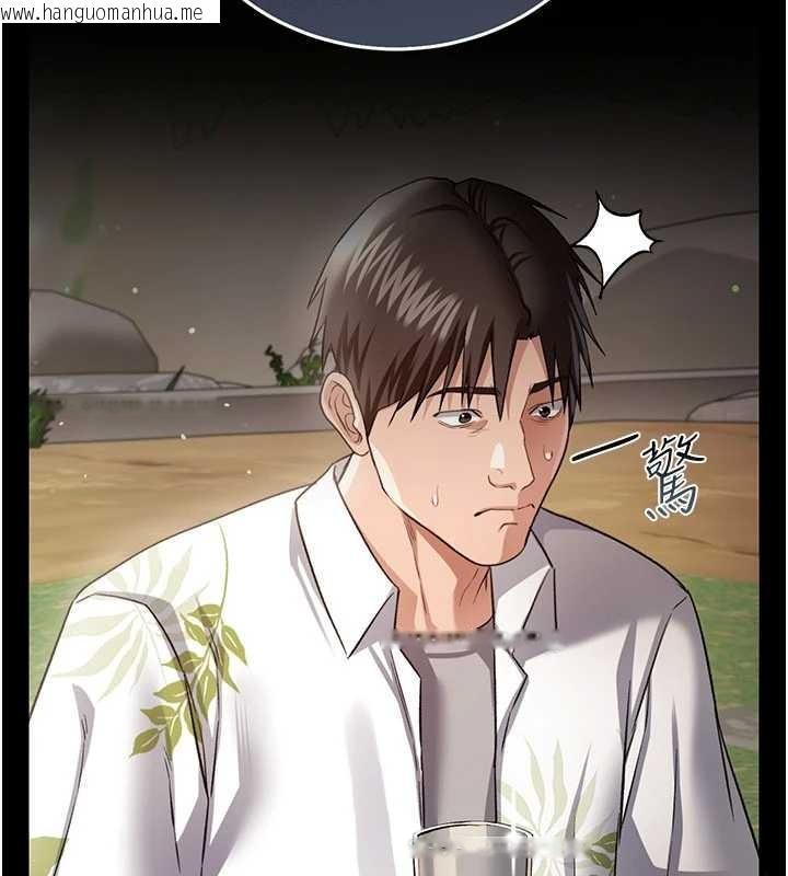 韩国漫画借妻条约韩漫_借妻条约-第24话-暗潮汹涌的聚餐在线免费阅读-韩国漫画-第196张图片