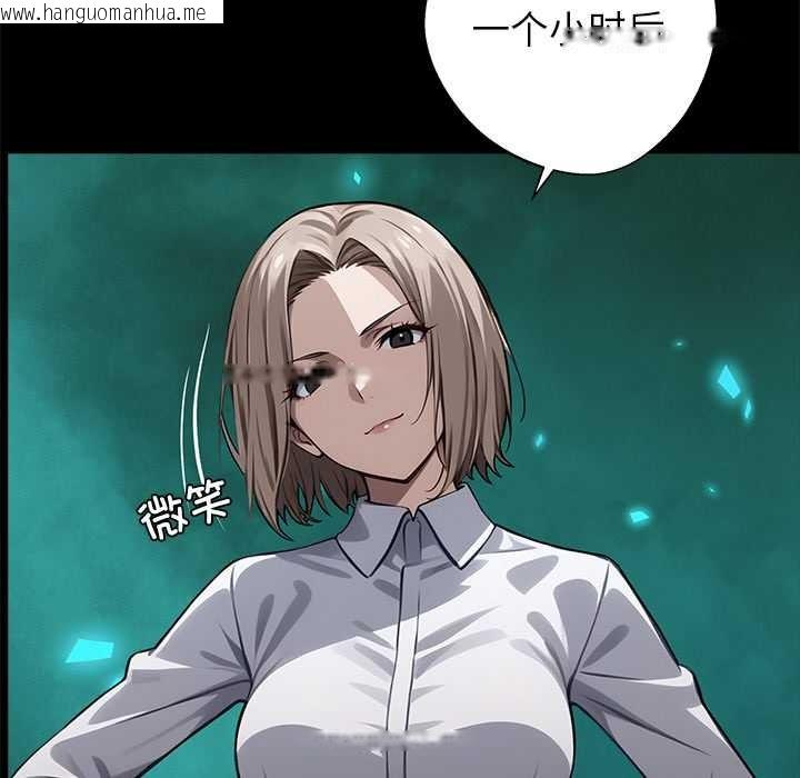 韩国漫画黑道X上班族/我身体里的那个家伙韩漫_黑道X上班族/我身体里的那个家伙-第36话在线免费阅读-韩国漫画-第200张图片