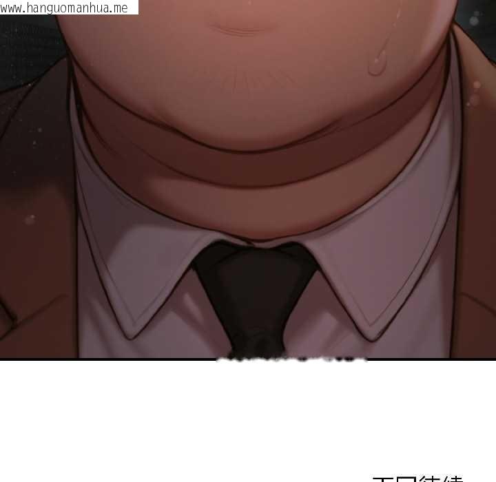 韩国漫画悖岛审判/悖论韩漫_悖岛审判/悖论-第5话在线免费阅读-韩国漫画-第194张图片