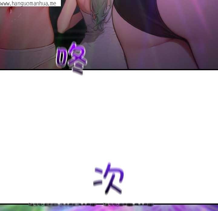 韩国漫画悖岛审判/悖论韩漫_悖岛审判/悖论-第5话在线免费阅读-韩国漫画-第97张图片