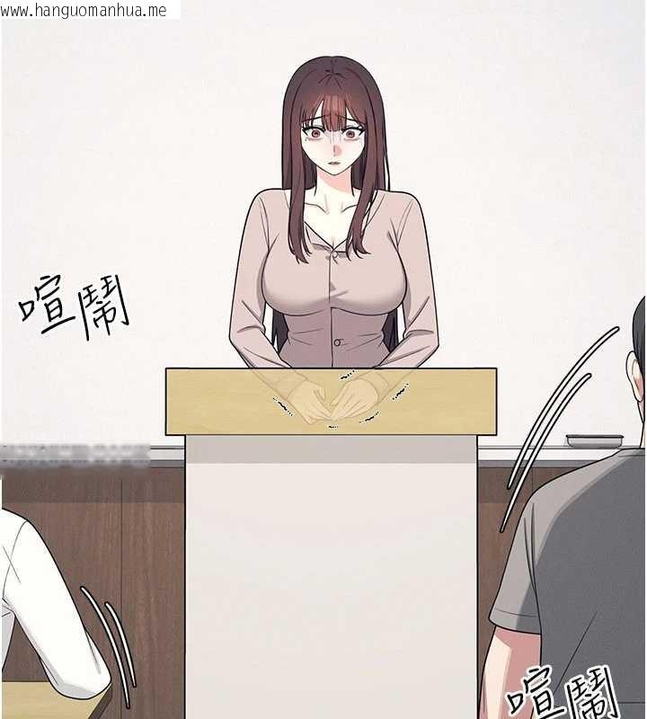 韩国漫画羞耻课堂韩漫_羞耻课堂-第14话-决定成为补习班的肉便器在线免费阅读-韩国漫画-第9张图片