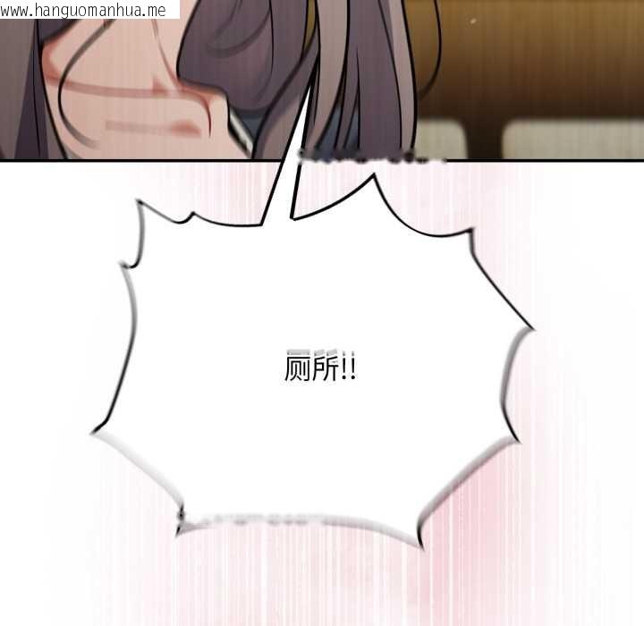 韩国漫画傻瓜病毒韩漫_傻瓜病毒-第48话在线免费阅读-韩国漫画-第46张图片