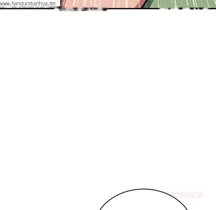 韩国漫画当狗不丢人韩漫_当狗不丢人-第34话在线免费阅读-韩国漫画-第172张图片