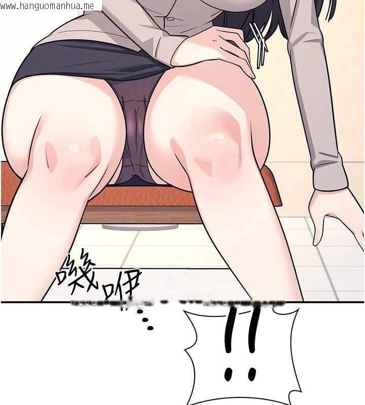 韩国漫画羞耻课堂韩漫_羞耻课堂-第14话-决定成为补习班的肉便器在线免费阅读-韩国漫画-第122张图片