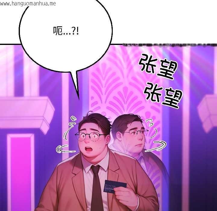 韩国漫画悖岛审判/悖论韩漫_悖岛审判/悖论-第5话在线免费阅读-韩国漫画-第117张图片