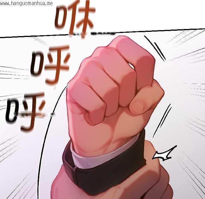 韩国漫画悖岛审判/悖论韩漫_悖岛审判/悖论-第5话在线免费阅读-韩国漫画-第61张图片