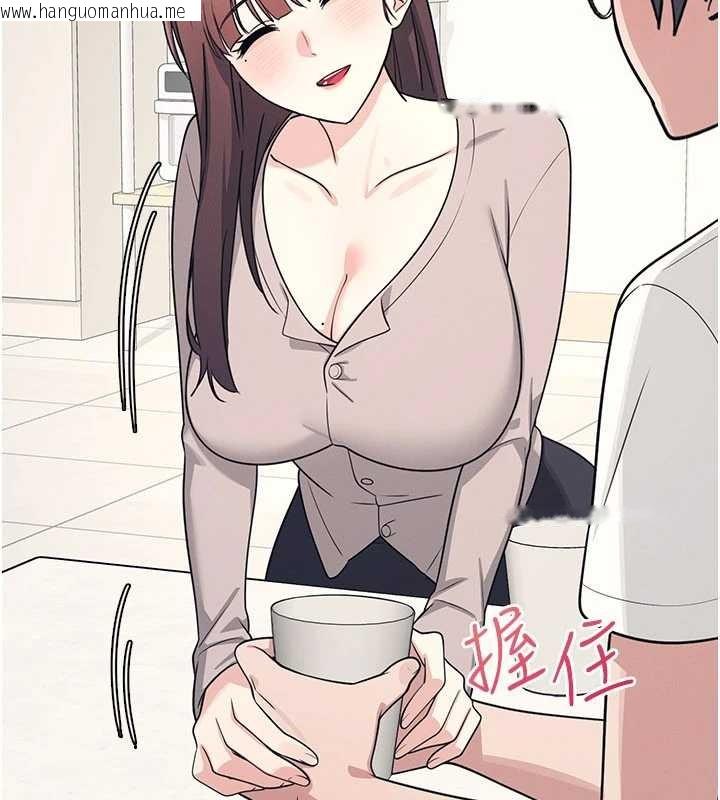 韩国漫画羞耻课堂韩漫_羞耻课堂-第14话-决定成为补习班的肉便器在线免费阅读-韩国漫画-第145张图片