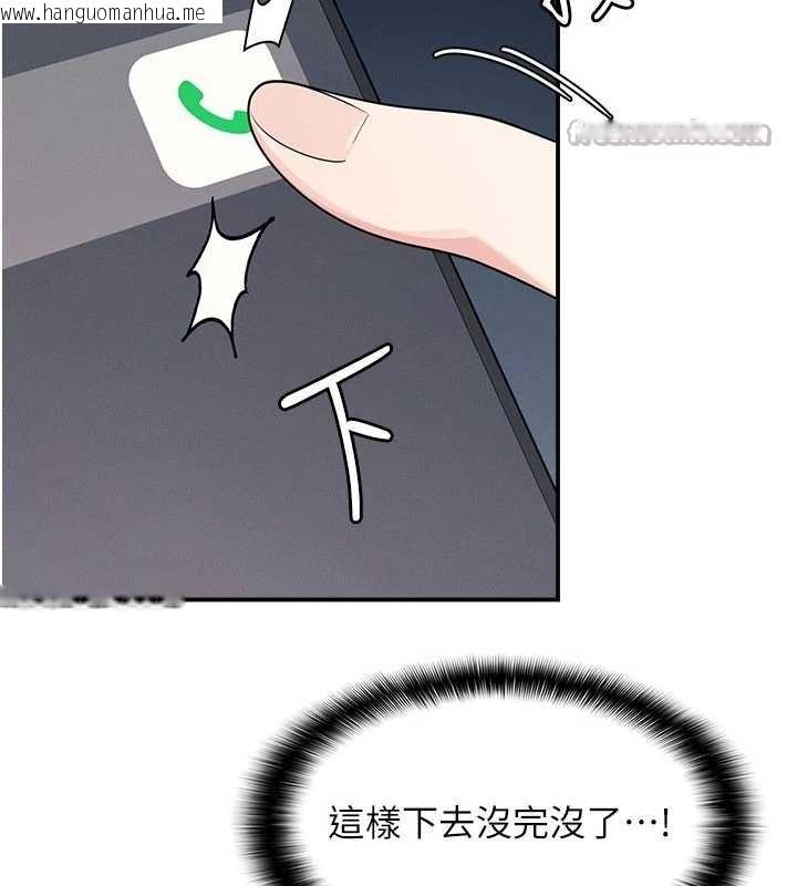 韩国漫画羞耻课堂韩漫_羞耻课堂-第14话-决定成为补习班的肉便器在线免费阅读-韩国漫画-第26张图片