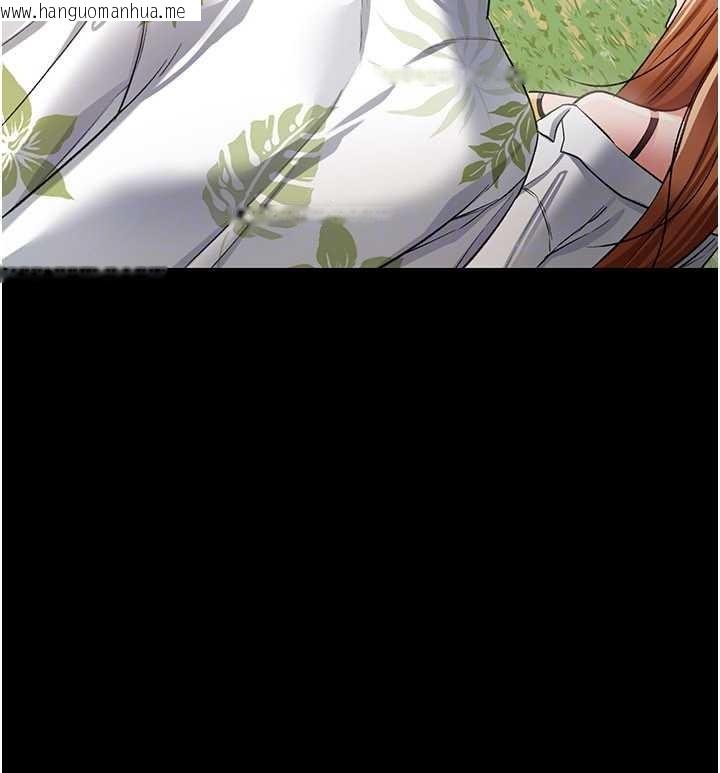 韩国漫画借妻条约韩漫_借妻条约-第24话-暗潮汹涌的聚餐在线免费阅读-韩国漫画-第94张图片