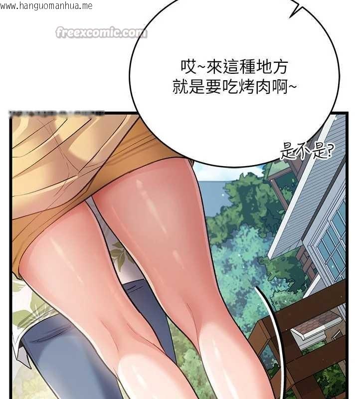 韩国漫画借妻条约韩漫_借妻条约-第24话-暗潮汹涌的聚餐在线免费阅读-韩国漫画-第39张图片