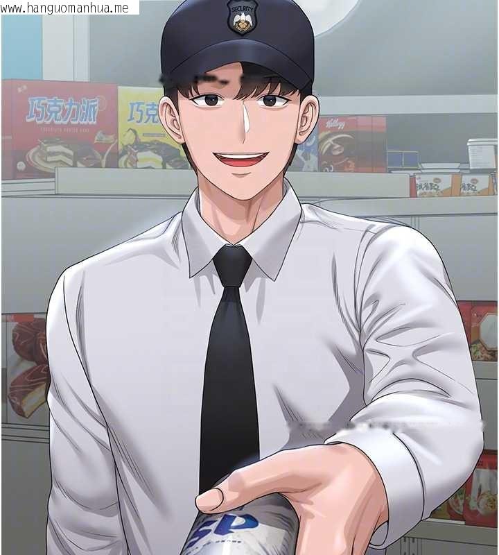 韩国漫画猎艳管理员韩漫_猎艳管理员-第18话-想转正就乖乖听话在线免费阅读-韩国漫画-第114张图片