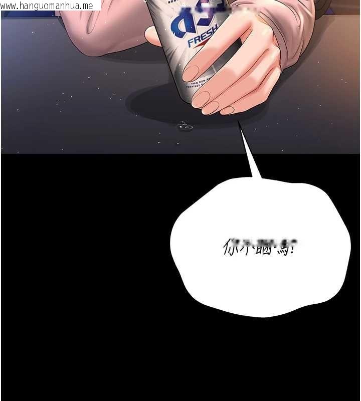 韩国漫画猎艳管理员韩漫_猎艳管理员-第18话-想转正就乖乖听话在线免费阅读-韩国漫画-第190张图片