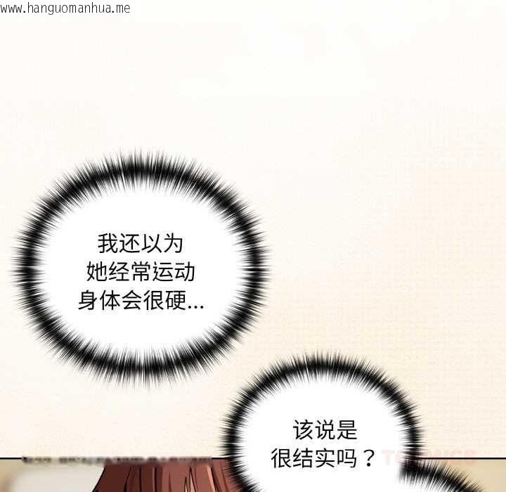 韩国漫画下班后的例行恋爱韩漫_下班后的例行恋爱-第83话在线免费阅读-韩国漫画-第62张图片