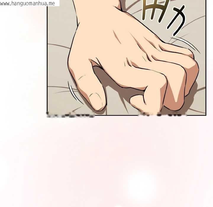 韩国漫画下班后的例行恋爱韩漫_下班后的例行恋爱-第83话在线免费阅读-韩国漫画-第76张图片