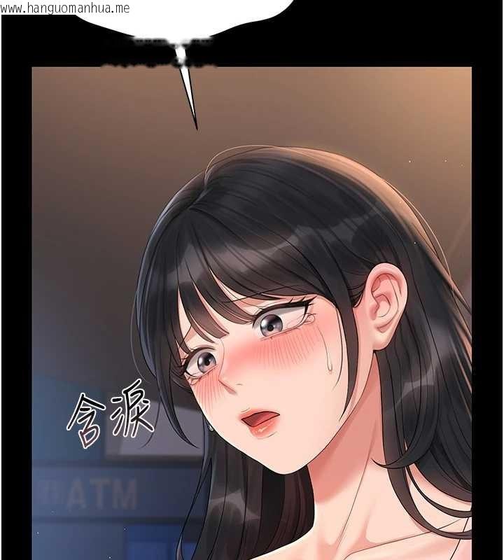 韩国漫画猎艳管理员韩漫_猎艳管理员-第18话-想转正就乖乖听话在线免费阅读-韩国漫画-第168张图片