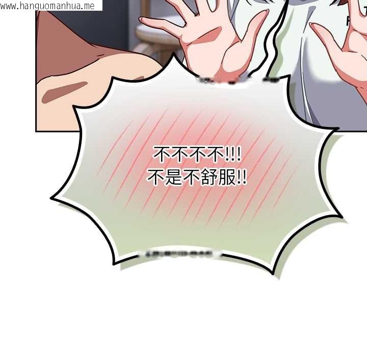 韩国漫画摸鱼生存指南/上班不要太认真韩漫_摸鱼生存指南/上班不要太认真-第26话在线免费阅读-韩国漫画-第34张图片