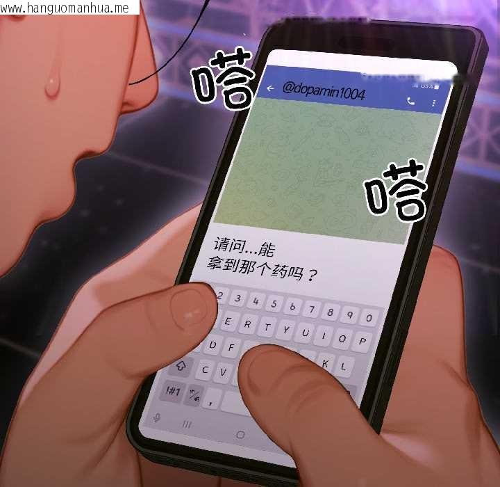 韩国漫画悖岛审判/悖论韩漫_悖岛审判/悖论-第5话在线免费阅读-韩国漫画-第129张图片