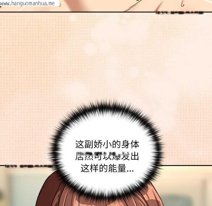 韩国漫画下班后的例行恋爱韩漫_下班后的例行恋爱-第83话在线免费阅读-韩国漫画-第64张图片