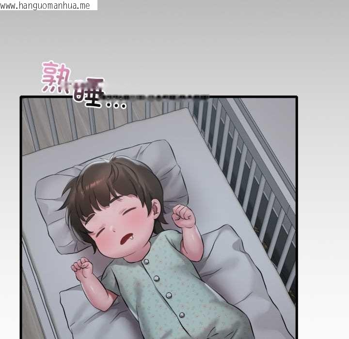 韩国漫画想要拥有她/渴望占有她韩漫_想要拥有她/渴望占有她-第91话在线免费阅读-韩国漫画-第125张图片