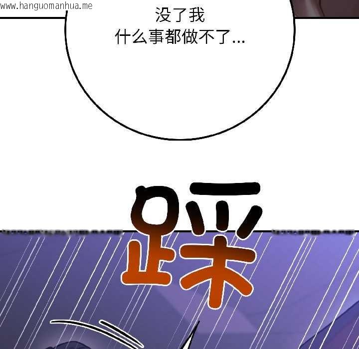 韩国漫画悖岛审判/悖论韩漫_悖岛审判/悖论-第5话在线免费阅读-韩国漫画-第23张图片