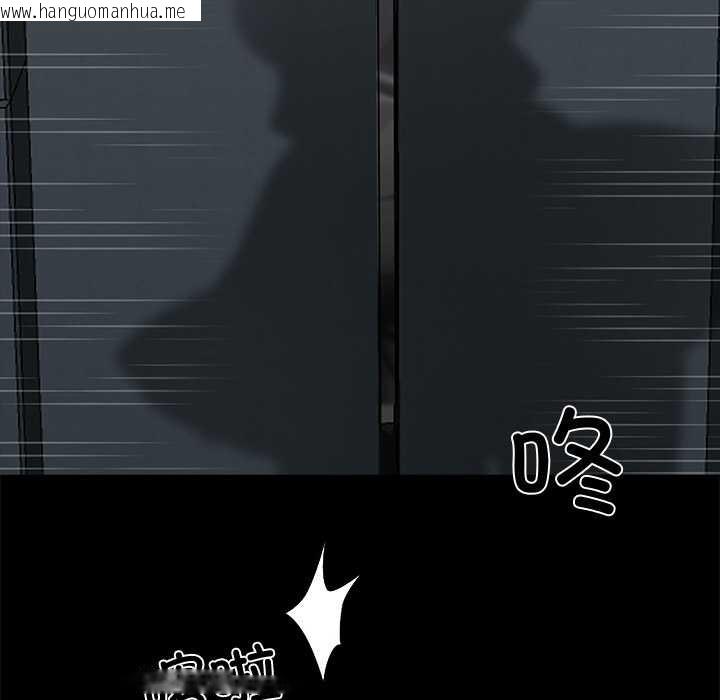 韩国漫画黑道X上班族/我身体里的那个家伙韩漫_黑道X上班族/我身体里的那个家伙-第36话在线免费阅读-韩国漫画-第109张图片