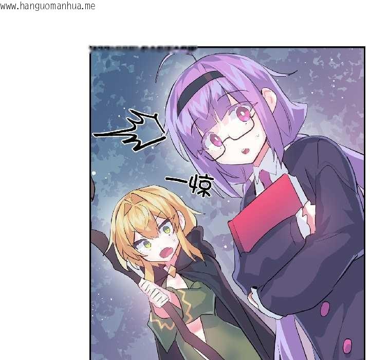 韩国漫画虚拟仙境韩漫_虚拟仙境-第39话在线免费阅读-韩国漫画-第40张图片