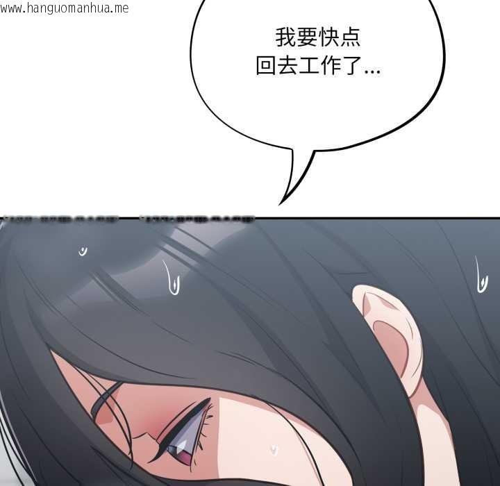 韩国漫画傻瓜病毒韩漫_傻瓜病毒-第48话在线免费阅读-韩国漫画-第133张图片