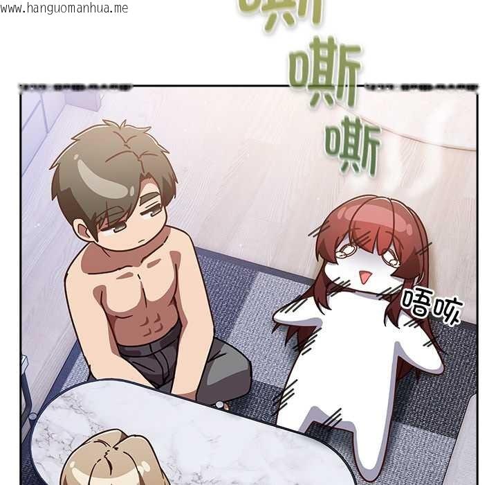 韩国漫画摸鱼生存指南/上班不要太认真韩漫_摸鱼生存指南/上班不要太认真-第26话在线免费阅读-韩国漫画-第46张图片