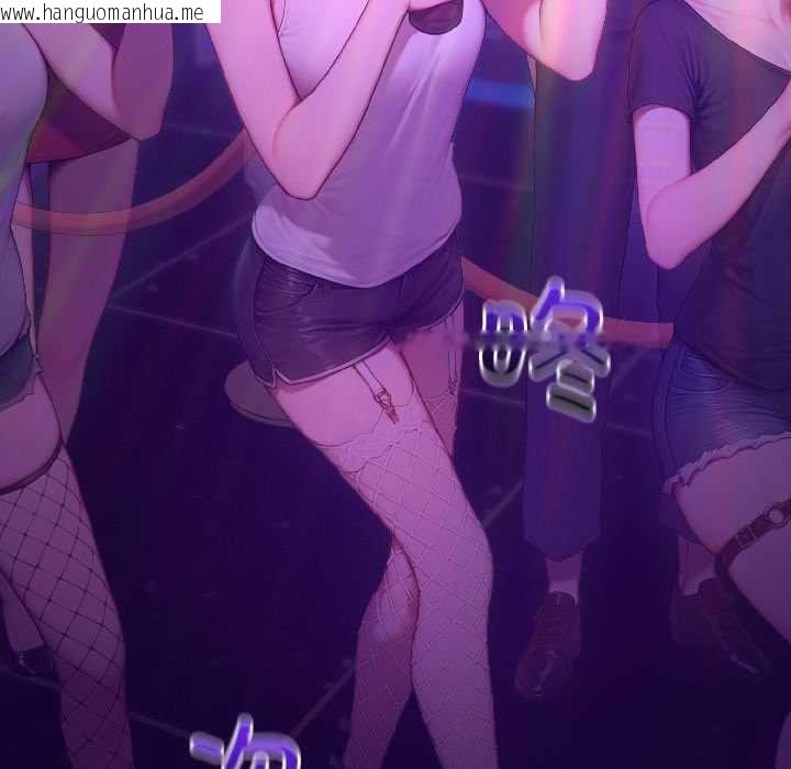 韩国漫画悖岛审判/悖论韩漫_悖岛审判/悖论-第5话在线免费阅读-韩国漫画-第103张图片