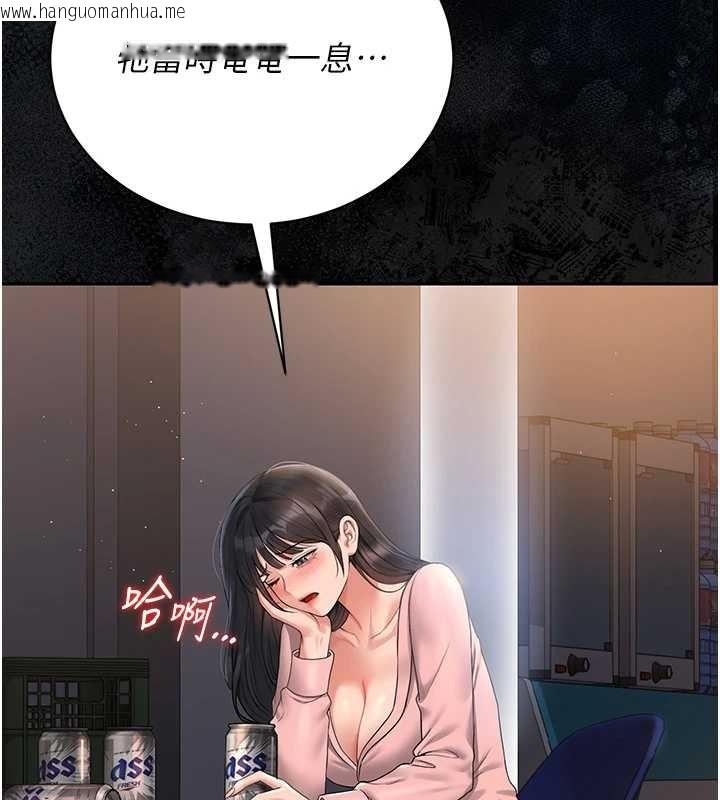 韩国漫画猎艳管理员韩漫_猎艳管理员-第18话-想转正就乖乖听话在线免费阅读-韩国漫画-第158张图片