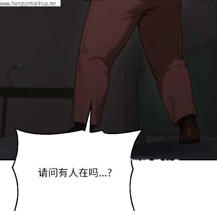 韩国漫画悖岛审判/悖论韩漫_悖岛审判/悖论-第5话在线免费阅读-韩国漫画-第167张图片