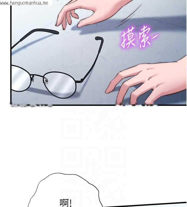 韩国漫画民宿精营中韩漫_民宿精营中-第37话-臀部有股滚烫的触感在线免费阅读-韩国漫画-第96张图片