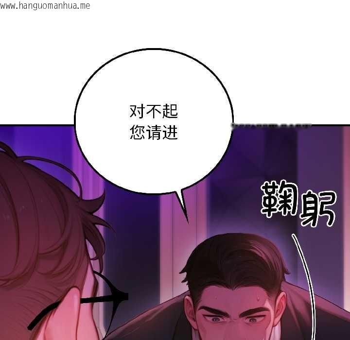 韩国漫画悖岛审判/悖论韩漫_悖岛审判/悖论-第5话在线免费阅读-韩国漫画-第76张图片