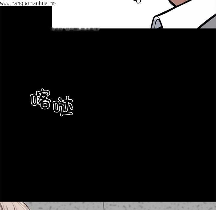 韩国漫画黑道X上班族/我身体里的那个家伙韩漫_黑道X上班族/我身体里的那个家伙-第36话在线免费阅读-韩国漫画-第166张图片