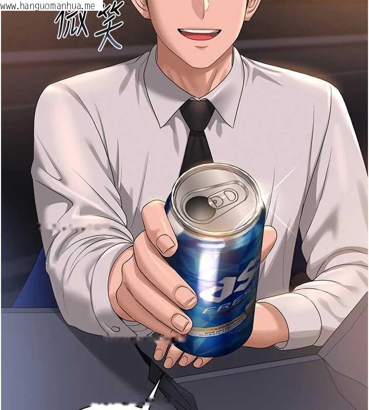 韩国漫画猎艳管理员韩漫_猎艳管理员-第18话-想转正就乖乖听话在线免费阅读-韩国漫画-第177张图片