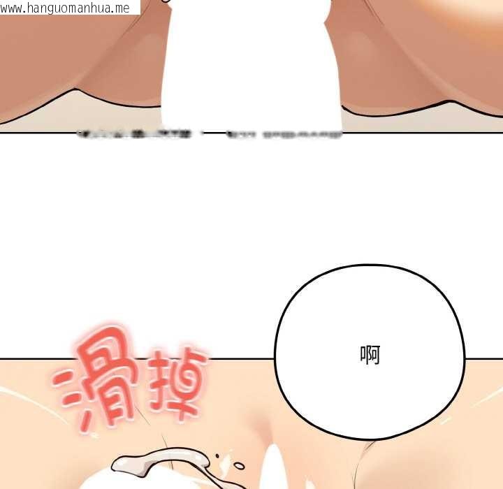 韩国漫画下班后的例行恋爱韩漫_下班后的例行恋爱-第83话在线免费阅读-韩国漫画-第33张图片