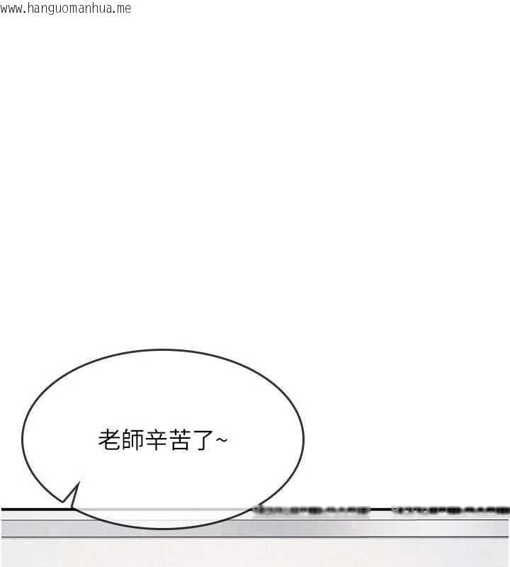 韩国漫画羞耻课堂韩漫_羞耻课堂-第14话-决定成为补习班的肉便器在线免费阅读-韩国漫画-第8张图片
