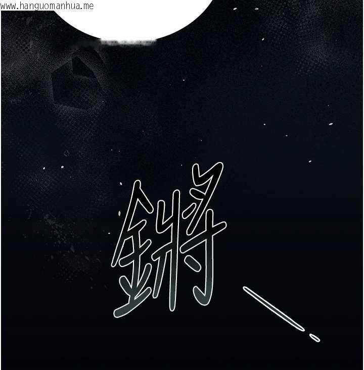 韩国漫画猎艳管理员韩漫_猎艳管理员-第18话-想转正就乖乖听话在线免费阅读-韩国漫画-第185张图片