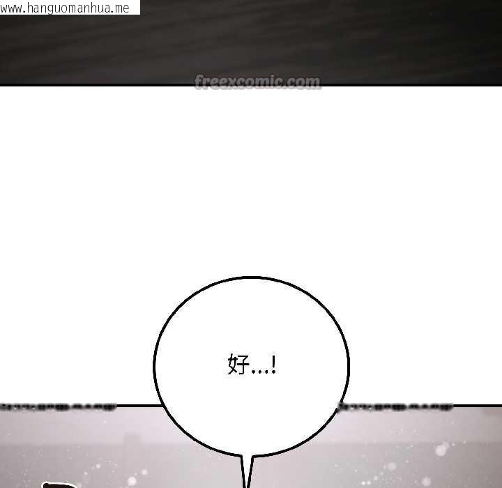 韩国漫画悖岛审判/悖论韩漫_悖岛审判/悖论-第5话在线免费阅读-韩国漫画-第192张图片