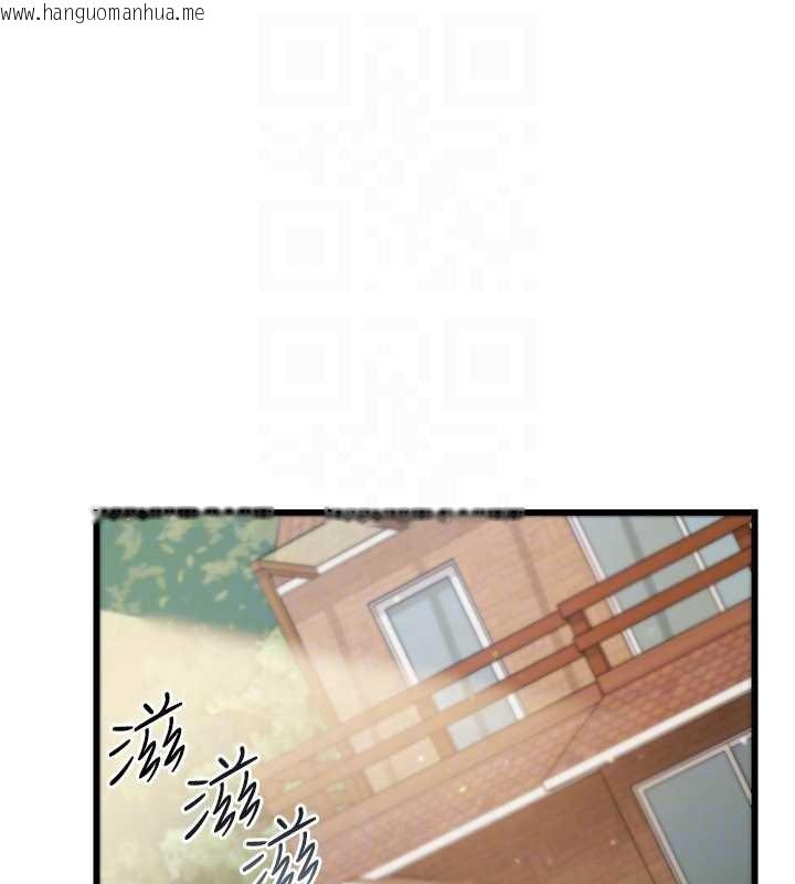 韩国漫画借妻条约韩漫_借妻条约-第24话-暗潮汹涌的聚餐在线免费阅读-韩国漫画-第49张图片