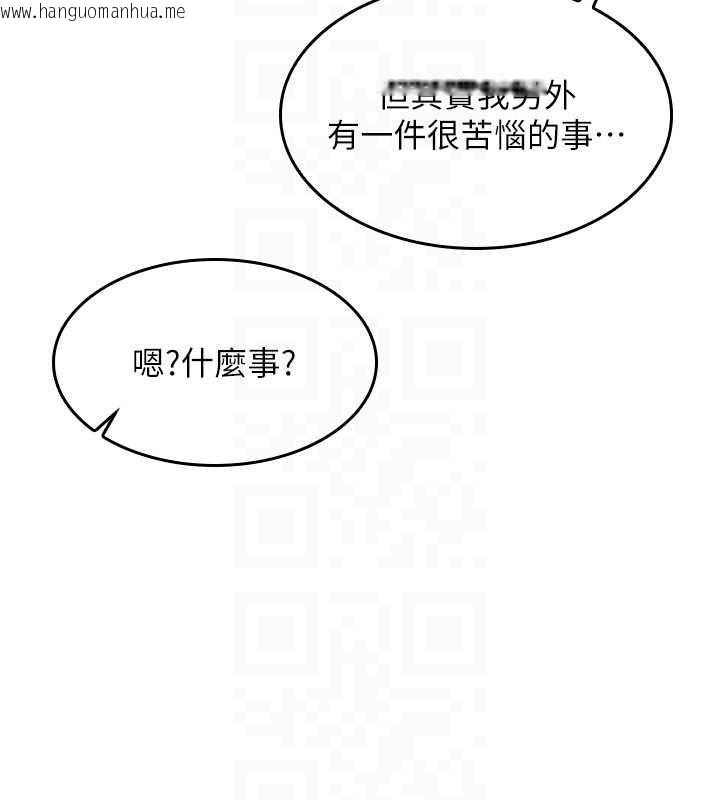 韩国漫画羞耻课堂韩漫_羞耻课堂-第14话-决定成为补习班的肉便器在线免费阅读-韩国漫画-第162张图片