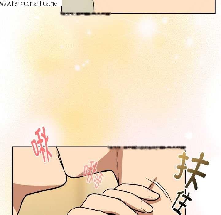 韩国漫画下班后的例行恋爱韩漫_下班后的例行恋爱-第83话在线免费阅读-韩国漫画-第72张图片