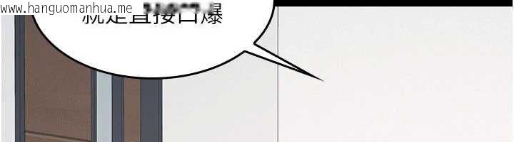 韩国漫画羞耻课堂韩漫_羞耻课堂-第14话-决定成为补习班的肉便器在线免费阅读-韩国漫画-第79张图片