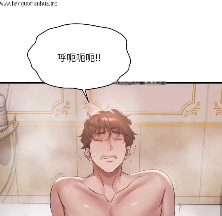 韩国漫画想要拥有她/渴望占有她韩漫_想要拥有她/渴望占有她-第91话在线免费阅读-韩国漫画-第72张图片