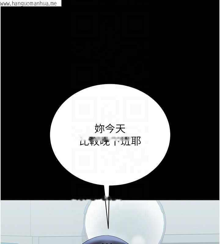 韩国漫画猎艳管理员韩漫_猎艳管理员-第18话-想转正就乖乖听话在线免费阅读-韩国漫画-第113张图片